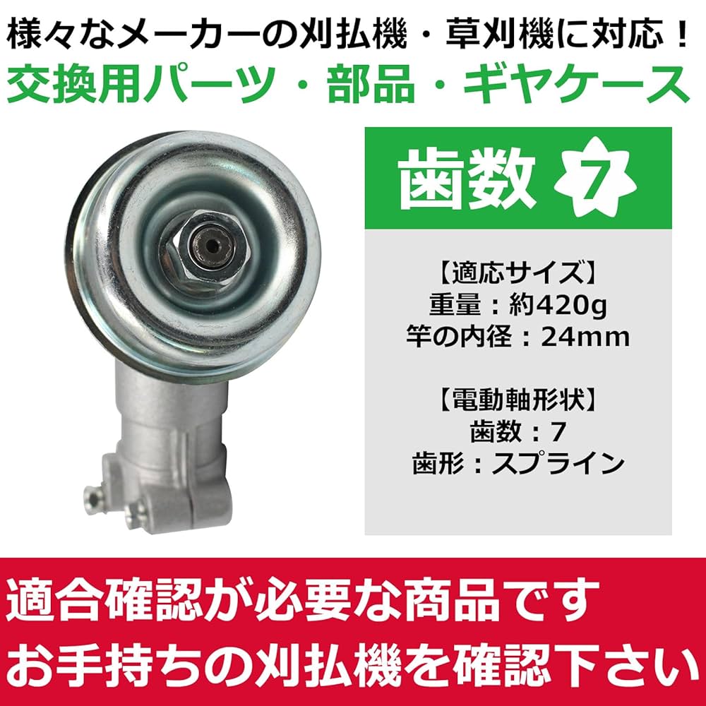 GRK3 ギアケース main-s4k57.jpg